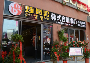 广州烤尚客韩式自助餐厅购置双面火锅柜